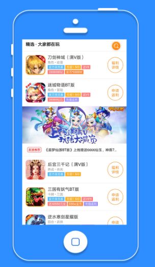 手游去哪充值有折扣啊?