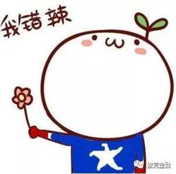 你冷不冷粤语歌名叫什么