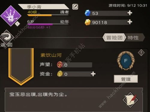 符文之语合成公式，暗黑2重制版符文之语合成公式