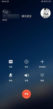 手机来电显示怎么设置?