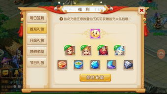 梦幻西游手游礼包,梦幻西游手游礼包领取中心2023