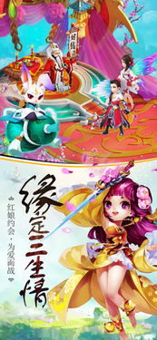 仙游记，仙游记文言文