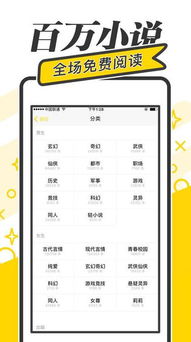 快穿在总文里抢主角唐棠全文阅读左哪个软件看