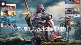 尼克托，尼克托使命召唤