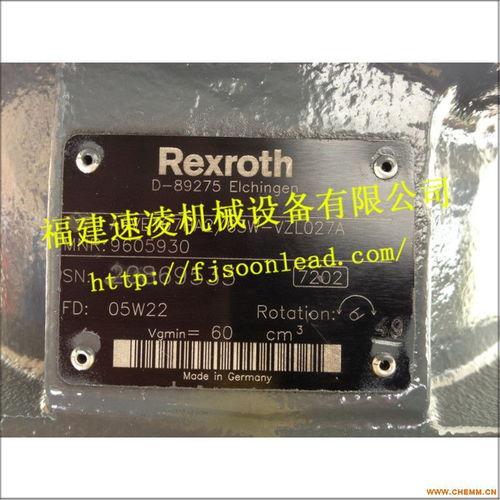 立挺用英语怎么说