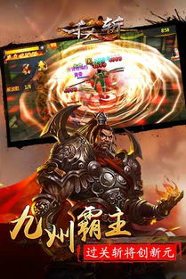 千人斩星选