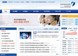 企业年报在哪里查
