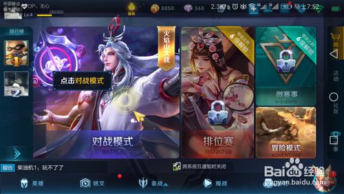 王者怎么玩，王者怎么玩才能变厉害
