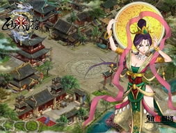西游3，西游3官方网站