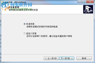 银豹登录，银豹登录账号