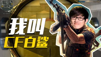 白鲨ayom