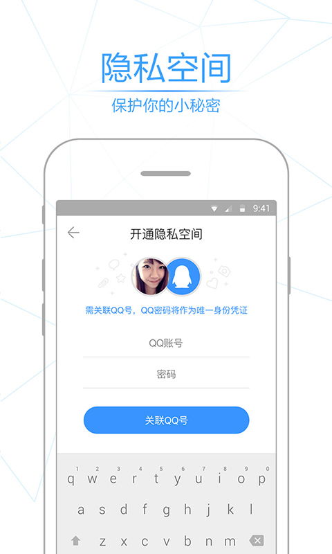 照片管家，照片管家下载