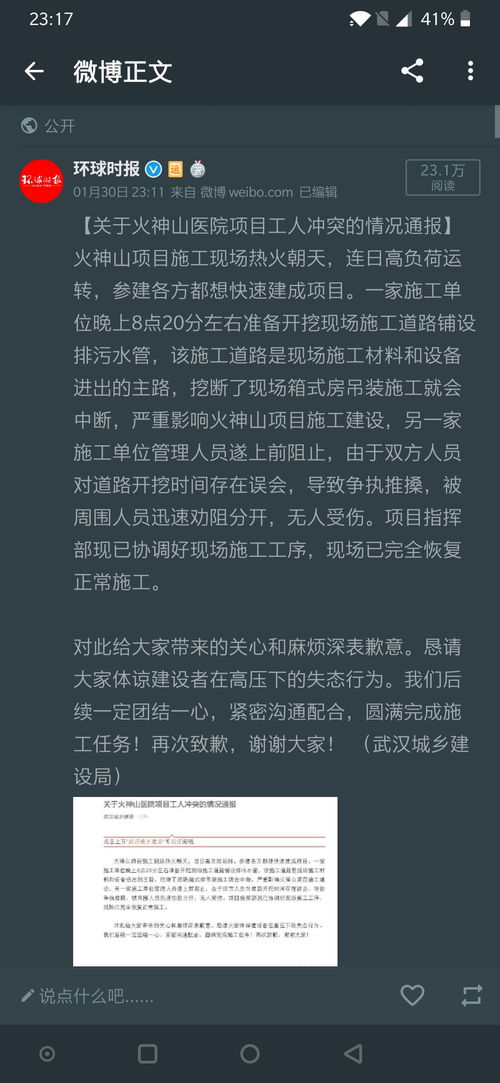 带节奏，带节奏是怎样一种行为