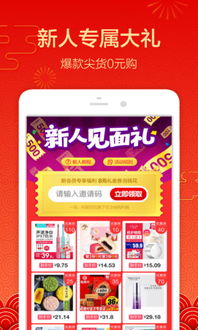 一淘网优惠券