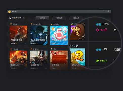 可以不下载就能在线玩游戏的软件