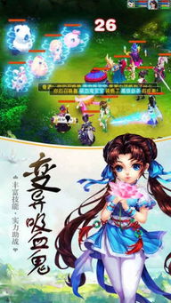 求仙游记2019年百度云资源,万丽娜主演的