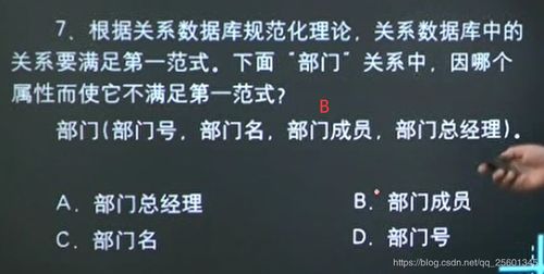 所有主，所有主持人名单