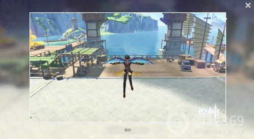 原神留影机