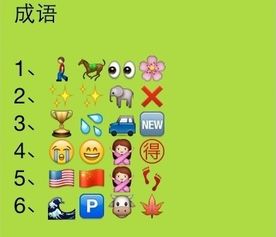 五六的成语，五六的成语大全四个字