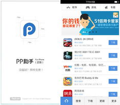 移动导航，移动导航显示屏