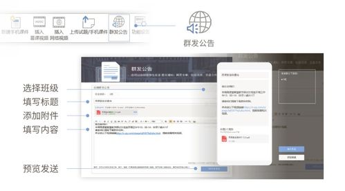 长江雨课堂怎么做笔记