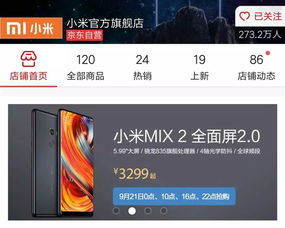小米游戏中心的缺点