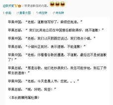 苹果道歉信，苹果道歉信内容和形式