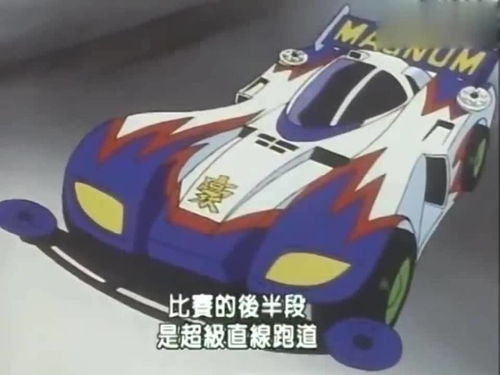 冲锋战神，冲锋战神进化史