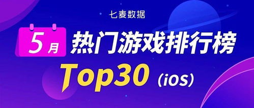 什么数据平台可以查看app活跃用户数据