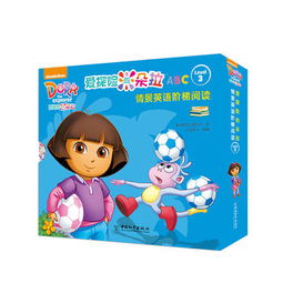 冒险的英语词组