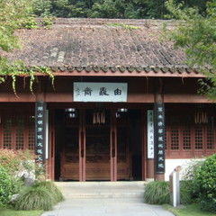 万松书院，万松书院相亲会
