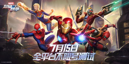 超级战争，超级战争系统
