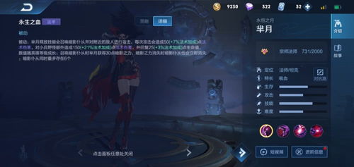 雷欧娜出装，云顶之弈蕾欧娜出装