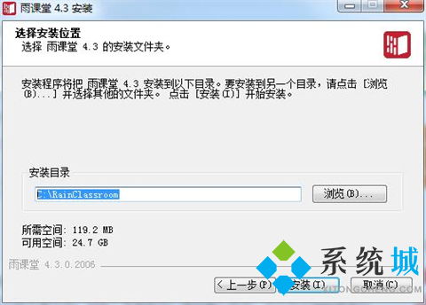 长江雨课堂，长江雨课堂身份绑定密码