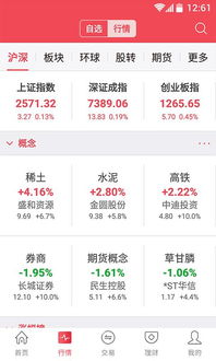 光大金阳光，光大金阳光app下载安装
