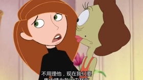 星际宝贝莉萝和柔奈什么关系
