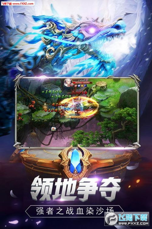 奇迹官网，奇迹官网电脑版