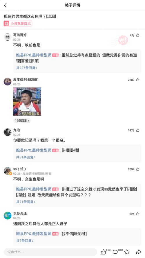你没事吧和你怎么了有什么区别?