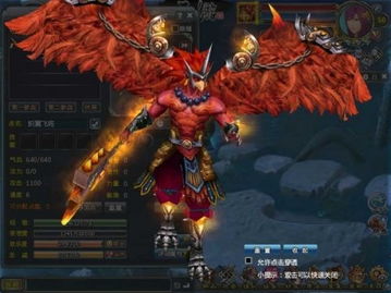 造梦西游3最后一关是什么