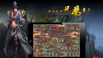 怒斩轩辕的装备攻略
