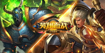 王者荣耀国际版在哪下载