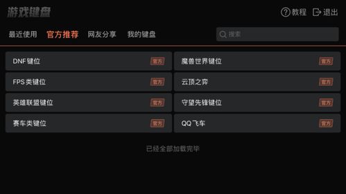 谁知道《三国志.梁习传》的译文?