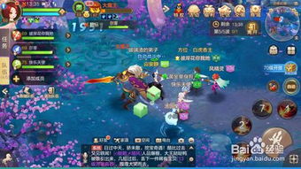 自由幻想手游怎么玩 玩法攻略大全