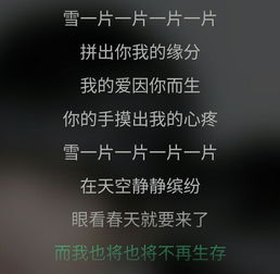 猜歌词游戏怎么玩?