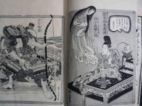 柳斋