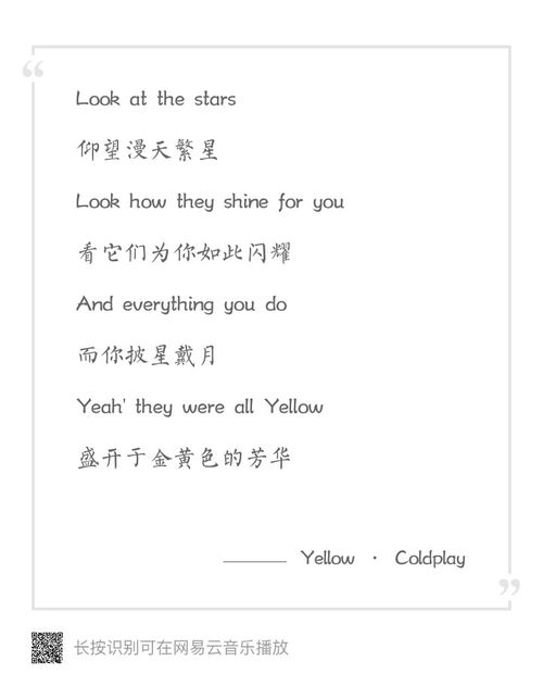 猜歌词，猜歌词游戏题目