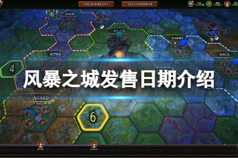 台湾人看游戏攻略上哪个网站
