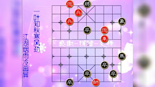有什么网站能上网对战象棋?