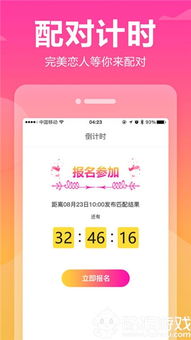 12星座配对完美组合