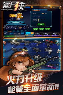 手游变态版，魔力宝贝手游变态版